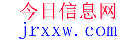 托克逊今日信息网